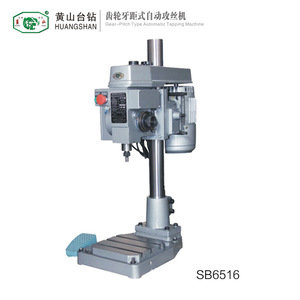เครื่องเจาะเหล็กหัวเหล็ก Huangshan รุ่น SB4508 SB6516 SB6532 เครื่องต๊าปเกลียวอัตโนมัติ สำหรับงานโลหะ แกนเดี่ยว มอเตอร์ 0.75 กิโลวัตต์ - Product Image 3