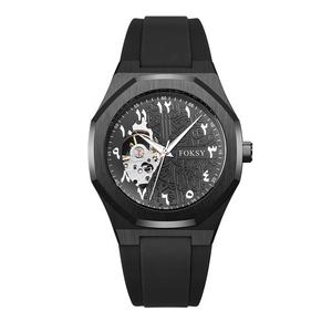 Reloj Mecánico Automático para Hombre de Fábrica OEM, 5 ATM, con Números Arábigos, Sin Marca, Relojes Personalizados para Hombre con Logotipo - Product Image 1