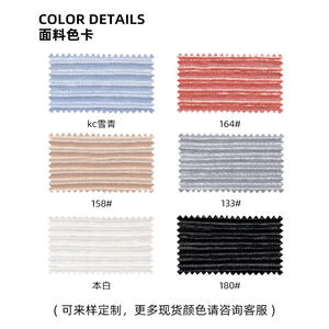 RTS 25 لونًا مطوي بوليستر من أجل الفساتين - Product Image 6