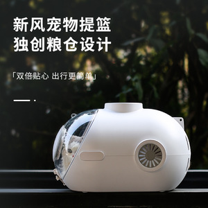 Submarine Shaped Cat Carrier 24L <b>Large</b> Capacity Portable Pet Bag With Transparent Dome Design For Cats - Product Image 2
