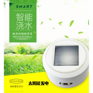 Dispositif d'arrosage automatique à énergie solaire, système d'irrigation goutte à goutte, minuterie intelligente pour jardin et usage extérieur - Product Image 1