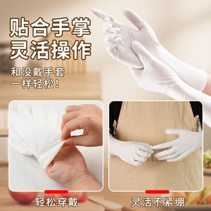 ถุงมือไนไตรล์ 15 นิ้ว ยาวพิเศษ หนา กันน้ำ ทนทาน สำหรับล้างจานในครัว - Product Image 2