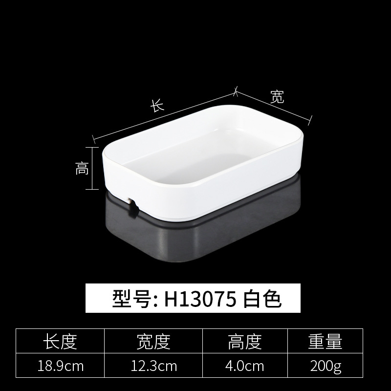 H13075 Blanc
