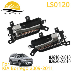 Adili มือจับประตูสำหรับ Kia Borrego 2009-2011 82610-2J010 82620-2J010 LS0120 - Product Image 1