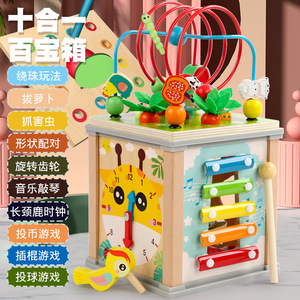 Montessori Multifunktion ale pädagogische Spielzeug form Matching Puzzle Catch Worm Pull Radieschen uhr Percussion Intellectual Treasure - Product Image 2
