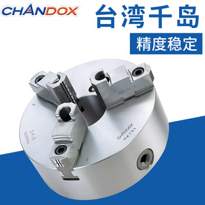 Mandril de tres mordazas Chandox SK-06 2000 RPM para herramienta de torneado - Product Image 2