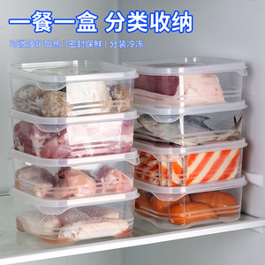 Fridge Storage <b>Container</b> Rectangle M Size With <b>Plastic</b> <b>Lid</b> For Food Vegetables Meat Camping Use - Product Image 5