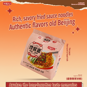 Fideos Instantáneos de <span class=keywords><strong>Harina</strong></span> de Trigo Fritos con Yema de Huevo Salada y Auténticos de Beijing Zhajiangmian, 5 Bolsas, Pedidos al por Mayor, Deliciosos - Product Image 2
