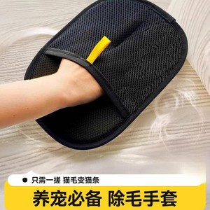 Gant de toilettage en silicone Ge Tai pour animaux de compagnie, brosse de nettoyage et de massage pour chats et chiens, outil antistatique - Product Image 4