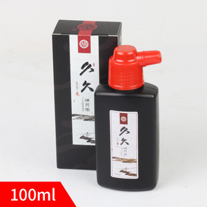 Tinta de caligrafía Jiujiu, botella de 500 ml para práctica de pintura china para estudiantes - Product Image 3
