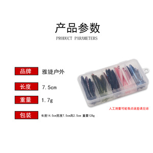Señuelo de Pesca Suave, Paquete de 45 Unidades, Señuelo Artificial Biónico de Cola de Horquilla para Pesca de Lubina, Señuelos Suaves para Agua Dulce YJ-L-13 - Product Image 3
