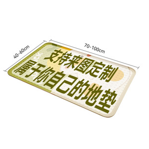 Tapis de salle de bain en PVC sur mesure, rectangulaire, antidérapant, avec motif de dessin animé imprimé, pour usage domestique, 40-60x70-100cm - Product Image 1
