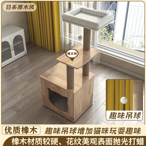 Solid Wood <b>Cat</b> Tree Multi Layer <b>Cat</b> House With <b>Scratching</b> <b>Post</b> <b>For</b> <b>Cats</b> - Product Image 2