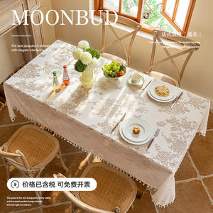 ผ้าปูโต๊ะลายดอกไม้ Moonbud Jacquard รูปทรงสี่เหลี่ยมผืนผ้า ผลิตจากโพลีเอสเตอร์ กันฝุ่น สำหรับใช้ในบ้าน พร้อมพู่ห้อยและลวดลายดอกไม้ - Product Image 3