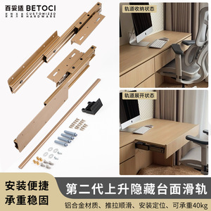 Rieles deslizantes Shengshimingxin de aleación de aluminio con extensión completa y cierre suave para gabinetes, escritorios y muebles - Product Image 2