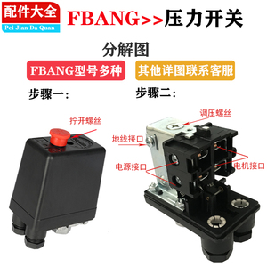 Pressostat automatique pour compresseur d'air, contrôleur de démarrage et d'arrêt, boîtier en plastique avec contacts en plastique - Product Image 3