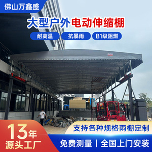Plato Electric Sliding Awning Galvanized Steel Pipe PVC <b>Tarpaulin</b> <b>Waterproof</b> For Factory Warehouse Outdoor Use - Product Image 4