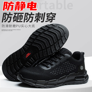 Safety Shoes Men Lightweight Breathable Knitted Lace-Up Plastic Toe Work Shoes Anti Static Puncture Resistant Impact Protection - Product Image 2