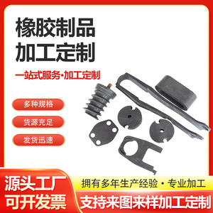 036 <b>Rubber</b> Parts Custom Shaped Black Round Sealing Gaskets Dust Covers Button <b>Plugs</b> For Industrial Use - Product Image 3