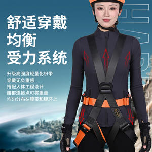 Arnés de Seguridad de Cuerpo Completo Xinda, Ajustable, de Poliéster, con Resistencia a la Rotura de 1200 Kg, para Escalada en Vía Ferrata, Trabajo al Aire Libre - Product Image 5