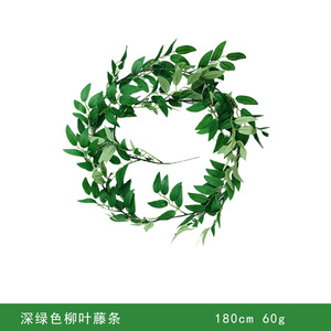 Artificial Willow <b>Leaf</b> Vine 1.8m Dark Green Light Green Silk Flower Wedding Home <b>Decor</b> <b>Wall</b> Hanging - Product Image 3