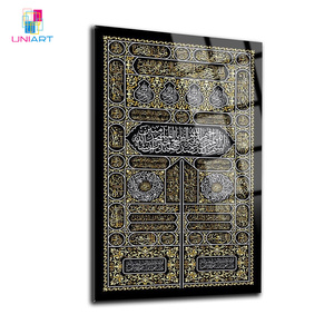 UNIART Kiswa Kaaba Mecca <strong>Text</strong> Arabic Painting Islamic <strong>Wall</strong> Paintings Islamic <strong>Wall</strong> <strong>Art</strong> with Frame - Product Image 5