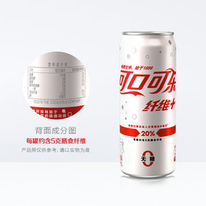 Bebidas Energéticas al por Mayor, Bebidas Sin Azúcar, Refrescos, Bebidas Carbonatadas, <span class=keywords><strong>Coca</strong></span> <span class=keywords><strong>Cola</strong></span>, Latas de 330 ml - Product Image 5