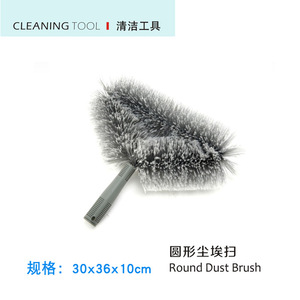 Round Dust Brush 30x36x10cm Soft Bristles For Ceiling <b>Cleaning</b> - Product Image 1