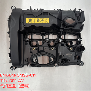 1112 7611 277 塑料阀盖 适用于 F20 1 系列 F45 F46 F23 F22 2 系列 F30 <span class=keywords><strong>3</strong></span> 系列 F56 MINI 1.5T B38 汽车阀盖 - Product Image 1