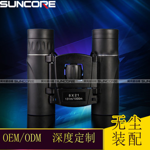 Shunguang 8x21 Binoculars Green Coat High Definition Compact Design For Concert Viewing - Product Image 3