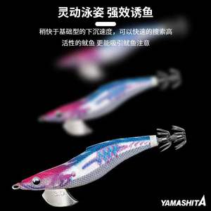 <span class=keywords><strong>YAMASHITA</strong></span> <span class=keywords><strong>3.0</strong></span> de Japón #   3.5 # Nuevo Señuelo de Pesca de Camarón con Sonajero de Neón, Tipo Luminoso y de Hundimiento Lento, Señuelo Especializado para Pesca Marina - Product Image 5