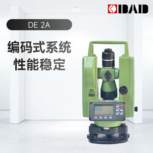 Teodolito Eletrônico/Laser Changzhou Dadi DE2A, Teodolito de Luz Verde DE2AL, Teodolito MPE-02L, Teodolito DAD da China Continental - Product Image 2
