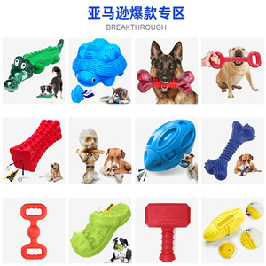 Jouet à mâcher pour chien Yite Crossing Boundary, en caoutchouc, distributeur de friandises, pour grands chiens, nettoyage des dents en intérieur, jouets pour animaux de compagnie - Product Image 2