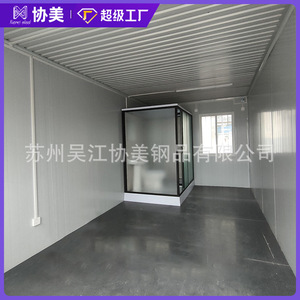 Casa Contenedor, Unidad de Vivienda Modular Rectangular, Grosor Estándar, Diseño Moderno para Uso Residencial - Product Image 2