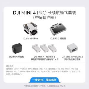 2026 Brand New D. <strong>Mini</strong> 4 Pro <strong>Fly</strong> <strong>More</strong> <strong>Combo</strong> Under 249g 4K/60fps HDR True Vertical Shooting Active Track 360&deg; - Product Image 2