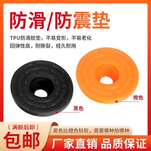 Tapis de protection de sol en caoutchouc TPU antidérapant robuste noir et orange, absorbant les chocs pour meubles - Product Image 1