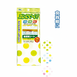 SEIWA-PRO 30 × 180cm scolapiatti mensola foglio Drop d'acqua modello stuoie da cucina - Product Image 1