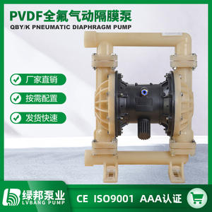 Bomba Neumática de Diafragma de Perfluoroplástico Resistente a la Corrosión QBY-40PVDF, Material de Aluminio y PP para Agua Limpia - Product Image 4