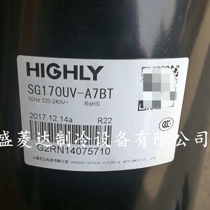 Repuesto de compresor de refrigeración HYZL SG170UV A7BT para equipos de aire acondicionado, refrigeración y calefacción - Product Image 3