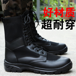 Bottes de combat respirantes pour hommes, chaussures de randonnée légères en maille à tige haute, bout rond, talon bas, bottes d'entraînement en plein air - Product Image 2