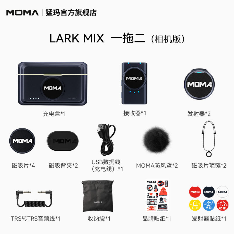 [Versión de cámara 3,5mm] uno a dos con estuche de carga