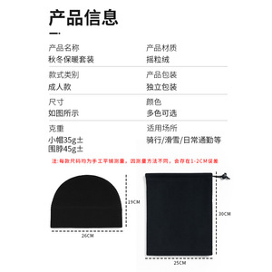 Autumn Winter Warm Cap With Neck Warmer Fleece Ear Flap Adult Outdoor Cycling Skiing Sports Gear - Product Image 1