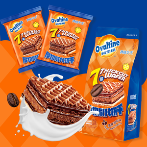 Bouchées de chocolat croustillantes au cacao chinois en gros-Desserts nutritionnels en mini gaufrette, grignotage mignon pour chaque instant - Product Image 2