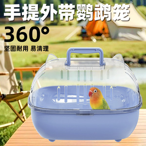 Cage à oiseaux portable Guanzhiya, demi-cercle, en plastique pliable, taille moyenne, pour petits oiseaux, utilisation en extérieur et en intérieur - Product Image 4