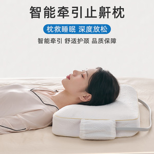 Almohada Cervical con Terapia de Calor y Función Antirronquidos con Airbag para Adultos, Forma Rectangular 63.4X37.8X11Cm, Material de Poliéster - Product Image 3