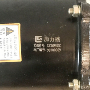 Pièce compatible Liugong 855 855N 856 862 50CN Pompe de surpression de frein 13C0589 Pièces de machines de construction directes d'usine - Product Image 3