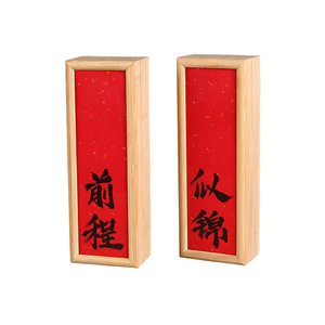 Caja de regalo de té de bambú, rectangular, hecha a mano, para té negro, té de roca, recuerdo, te deseamos un futuro brillante - Product Image 5
