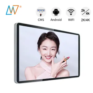 호텔 42 인치 수직 전자 LCD 화면 4g 광고 비디오 플레이어 마케팅 장비