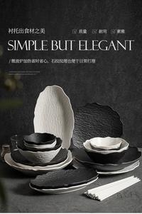 Vaisselle en céramique vaisselle <span class=keywords><strong>de</strong></span> luxe légère maison hôtel restaurant sens avancé vaisselle en pierre - Product Image 2