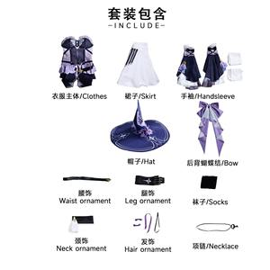 Costume de cosplay <span class=keywords><strong>Herta</strong></span> de Honkai Star Rail, perruque, chaussures, uniforme de jeu, ensemble complet, accessoire de fête d'Halloween et de carnaval pour femmes - Product Image 2